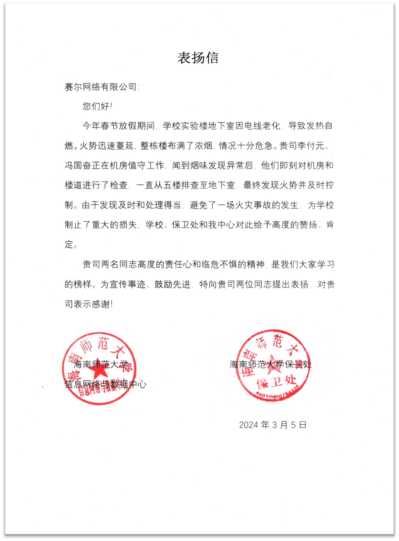 �������Ź���