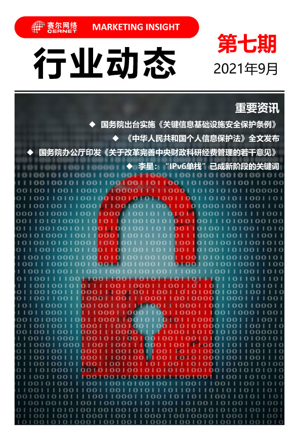 ��ҵ��̬-2021���7��01