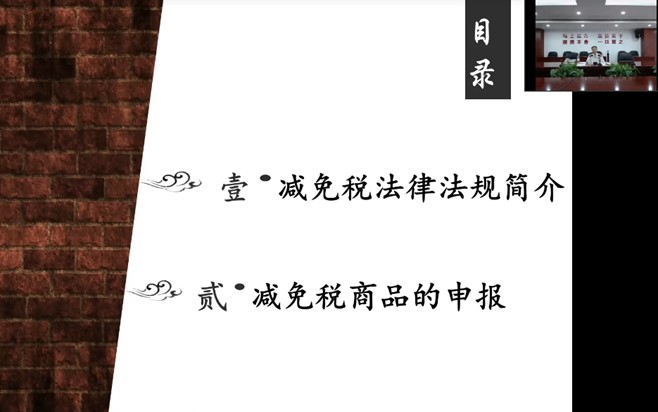 ÌÚÁú¼¯ÍÅ(Öйú)ÓÐÏÞ¹«Ë¾¹ÙÍø¹ú¼ÊÉÌÒµ²¿ÍŽᱱ¾©Öйش庣¹Ø¾ÙÐÐרÌâÅàѵ»á 202