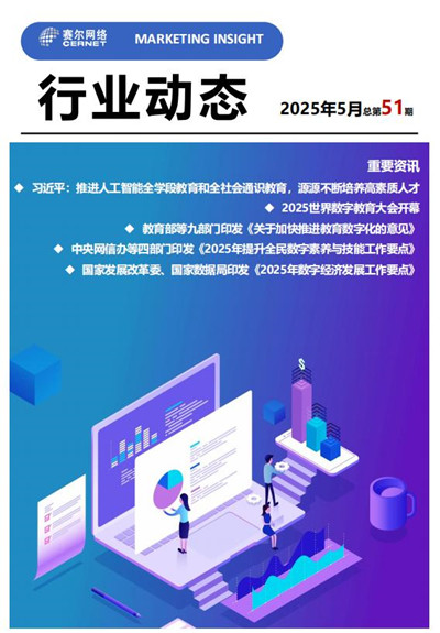 360��ͼ20250515164929437_����