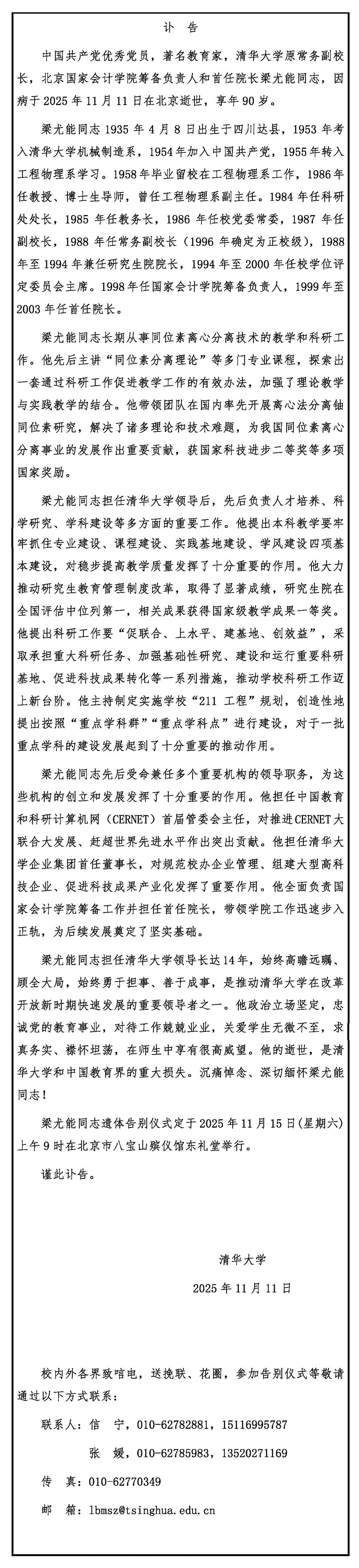 8_F1DB6094_52AE62_����