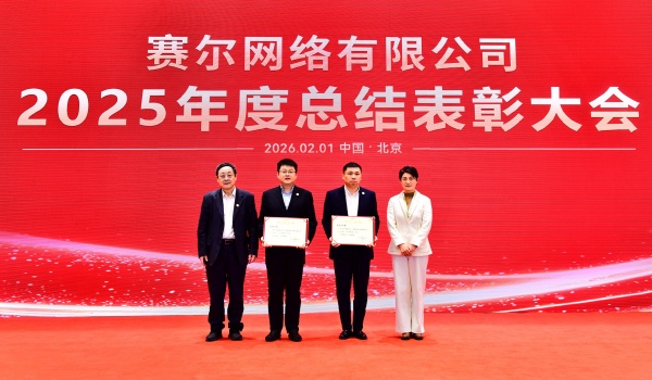 ΢ÐÅͼƬ_20260205090912_30_195 ΢ÐÅͼƬ_20260205090912_30_195