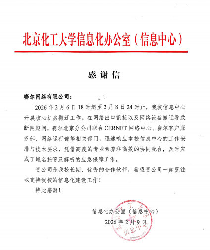 ��������(�й�)���޹�˾����-����лл��(���Ż�)_00