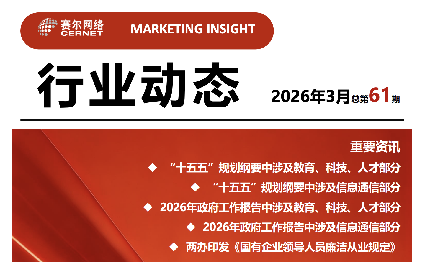 腾龙集团(中国)有限公司官网